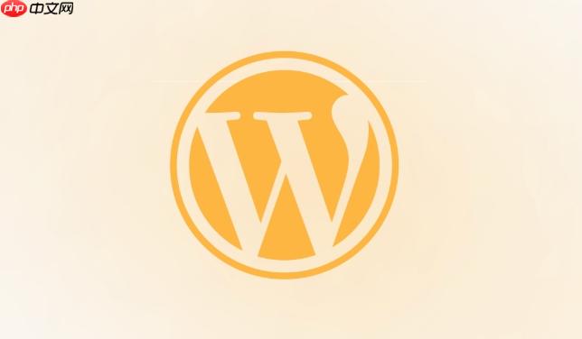 WordPress后台菜单不显示怎么办