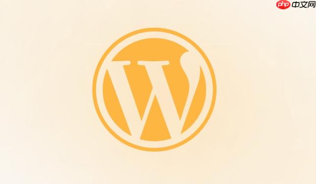 为什么WordPress后台加载特别慢