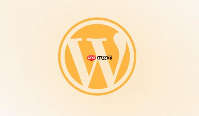 WordPress如何设置重定向？WordPress重定向设置方法分享