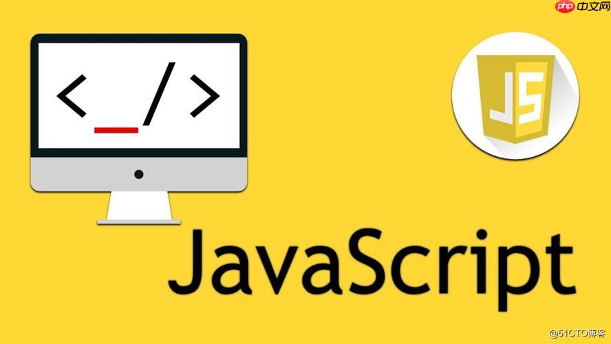 JavaScript怎样监听页面加载?