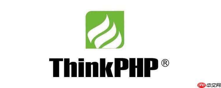 如何安裝和配置ThinkPHP開發(fā)環(huán)境？-小浪學習網(wǎng)