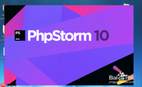PHPStorm 在高分辨率显示器上的显示模糊问题解决