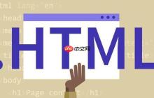 HTML怎么設(shè)置文本加粗？