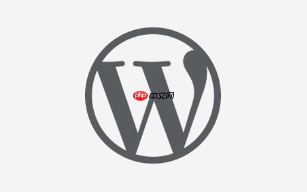 WordPress后台无法保存设置怎么解决