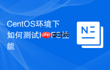 CentOS环境下如何测试HDFS性能