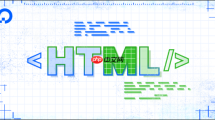 HTML表格如何实现数据的API调用？有哪些方法？