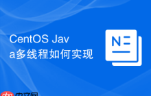 CentOS Java多线程如何实现