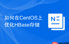 如何在CentOS上优化HBase存储