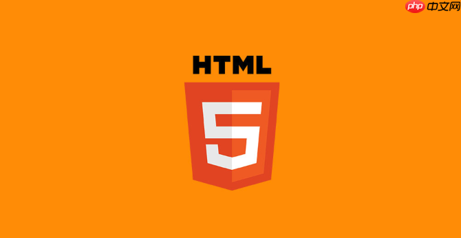 HTML5的IntersectionObserver怎么用？如何实现懒加载？