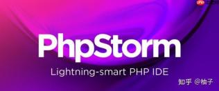 PHPStorm 更新后导致项目无法正常打开的解决方法