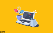 HTML與CSS結(jié)合怎么學(xué)？高效布局的9個(gè)HTML+CSS技巧