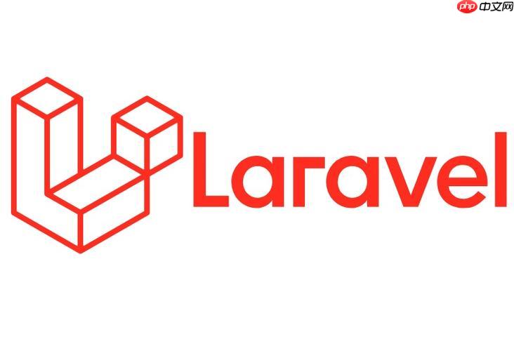 如何在Laravel中实现单点登录