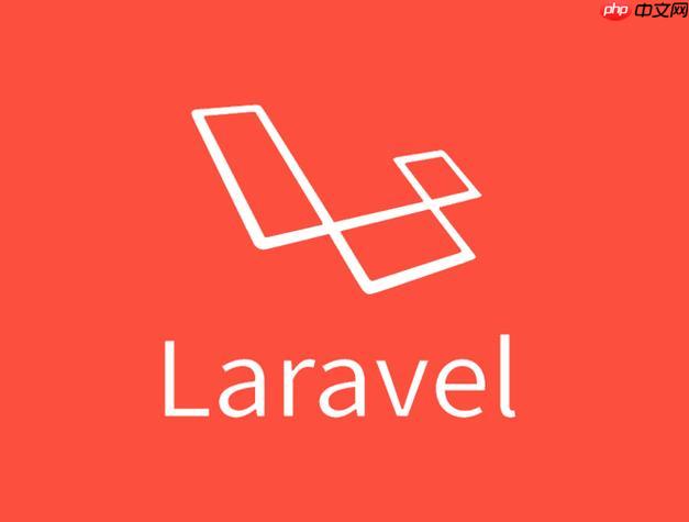 如何在Laravel中创建RESTful API