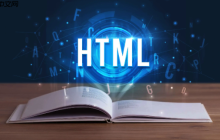 HTML5的Input的Formenctype有什么用？如何修改表單編碼類型？