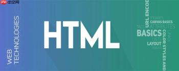 HTML的fieldset和legend标签怎么用？如何分组表单？