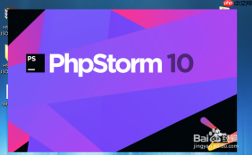 PHPStorm 在处理大型 Laravel 项目时的性能优化方法