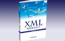 XPath的謂詞(predicate)過濾條件怎么寫？