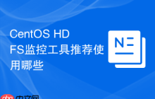 CentOS HDFS监控工具推荐使用哪些