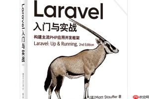如何在Laravel中实现数据分组