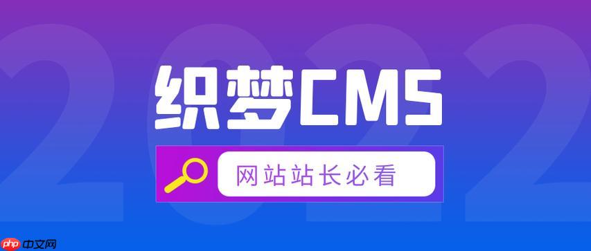 dedecms分页功能优化 内容浏览体验-小浪学习网