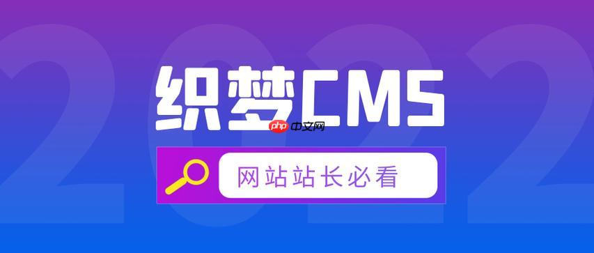 dedecms模板标签解析 前端开发指南