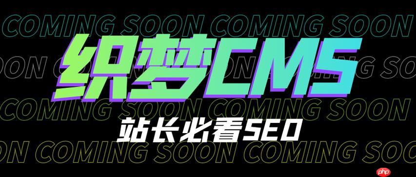 dedecms分站管理技巧 区域化运营-小浪学习网