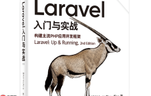如何在Laravel中使用軟刪除恢復(fù)