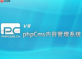PHPCMS后台添加栏目不显示怎么办