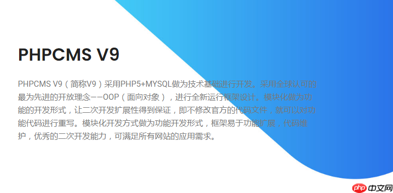 PHPCMS模块安装失败如何解决-小浪学习网