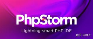PHPStorm 在多显示器环境下的界面布局调整