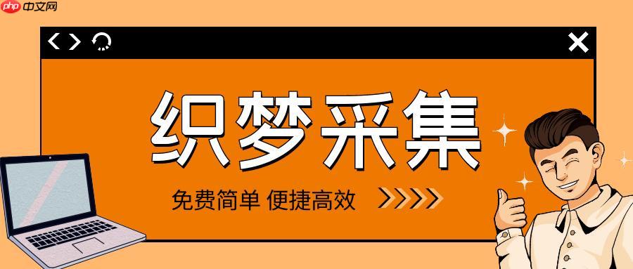 dedecms站内消息系统 用户通知管理-小浪学习网