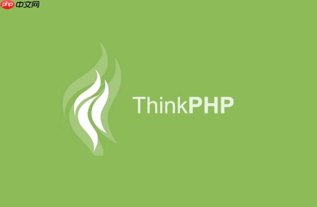什么是ThinkPHP框架?ThinkPHP如何安装配置?