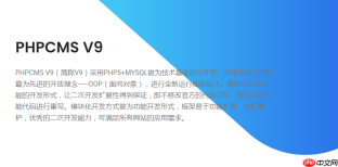PHPCMS会员注册提示参数错误怎么办