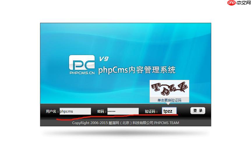 PHPCMS后台数据库恢复失败