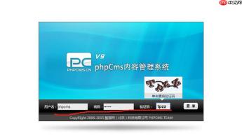 PHPCMS后台数据库恢复失败