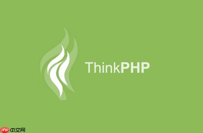 thinkphp table thinkphp多表关联查询