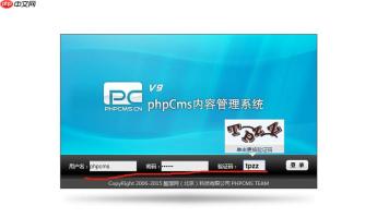 PHPCMS后台回收站清空失败