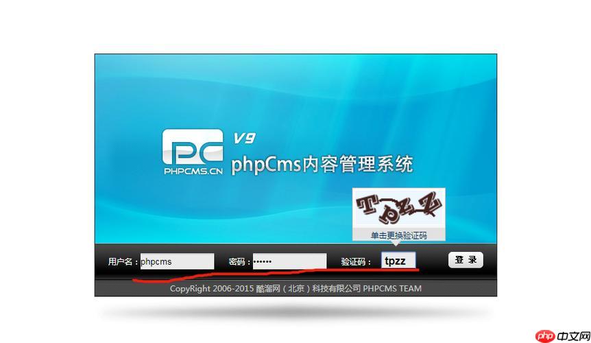 PHPCMS后台回收站清空失败