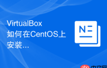 VirtualBox如何在CentOS上安装虚拟机操作系统