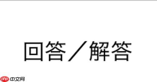 电脑桌面图标变大 电脑桌面图标变大怎么处理?