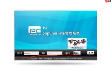 PHPCMS上传附件提示目录不可写