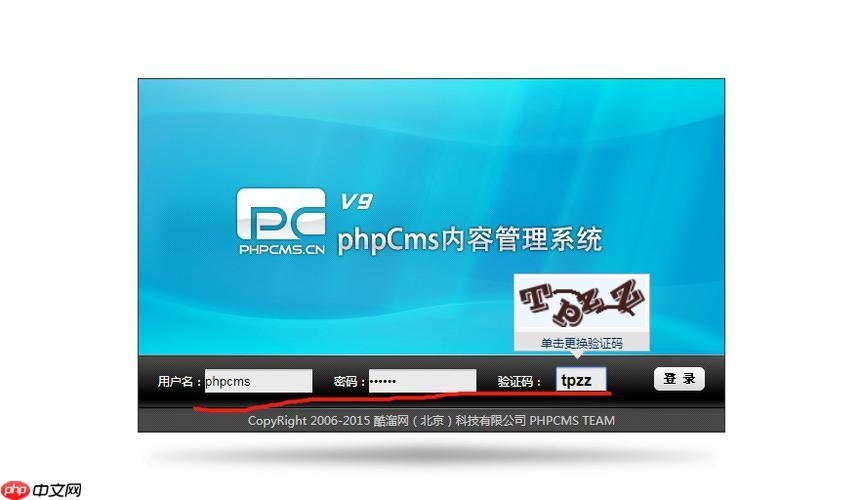 PHPCMS上传附件提示目录不可写