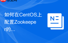 如何在CentOS上配置Zookeeper的防火墙