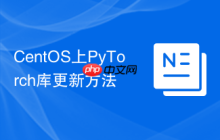 CentOS上PyTorch库更新方法