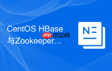 CentOS HBase与Zookeeper的关系