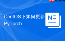 CentOS下如何更新PyTorch