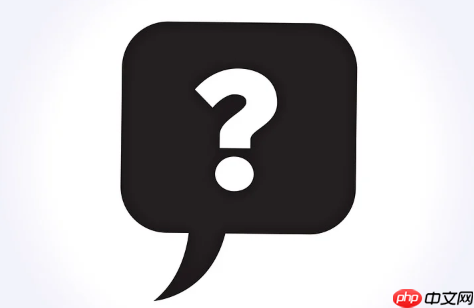 邮箱密码多久更换一次比较安全?