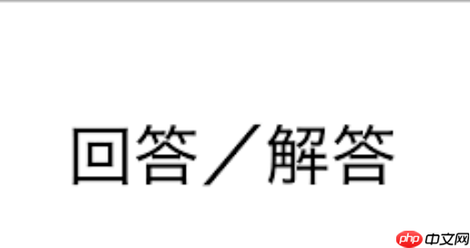 一英寸在拉链长度中的表示 服饰配件参数