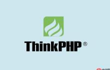 ThinkPHP的版本控制怎么用？ThinkPHP如何集成Git？