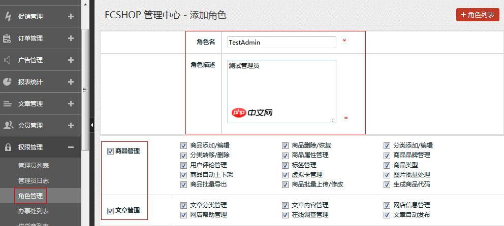 ECShop怎么搭建？ECShop安装需要什么环境？-小浪学习网